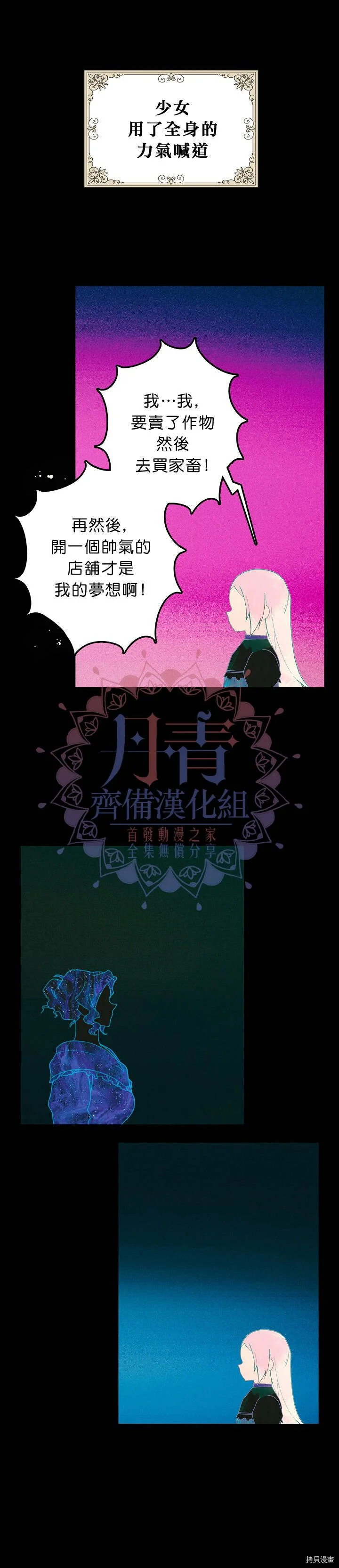 第01话7
