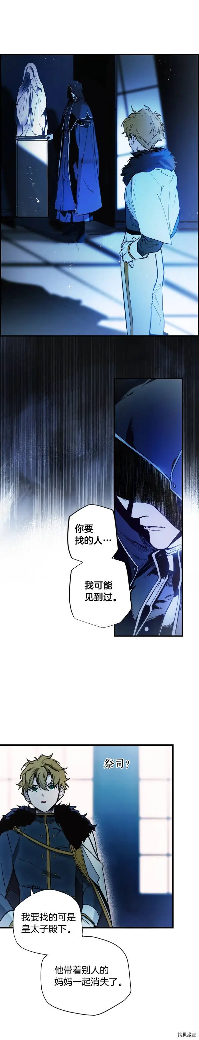 第40话24