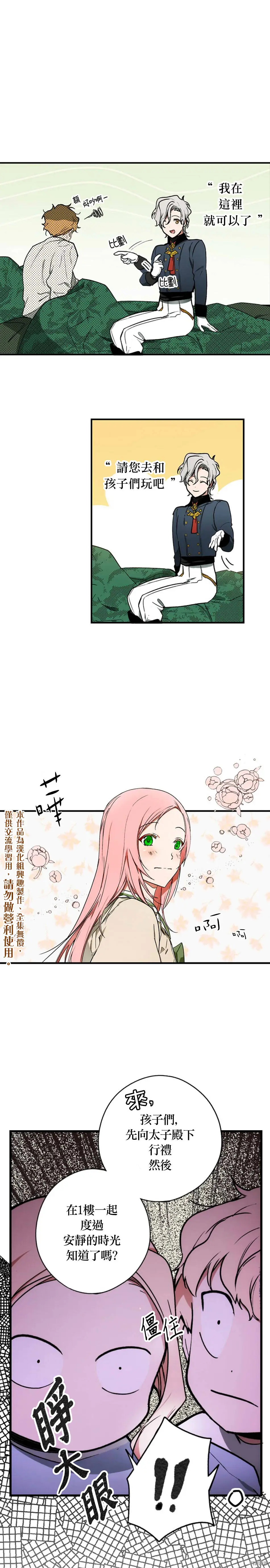 第27话14