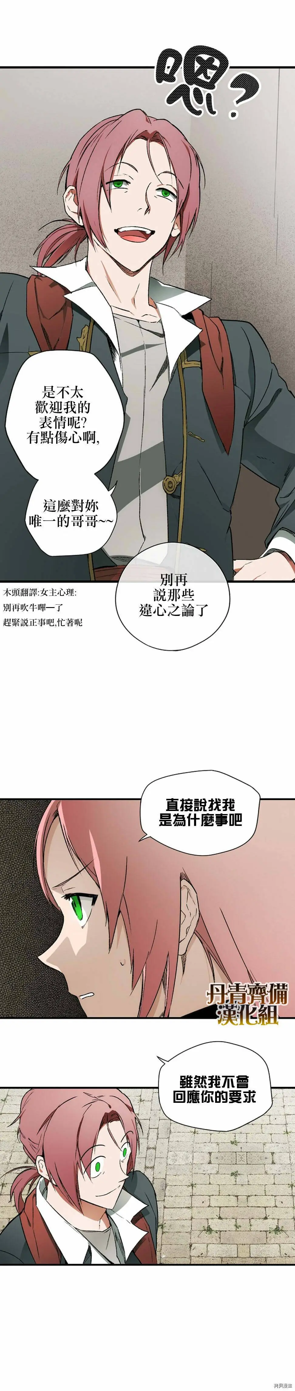第17话1