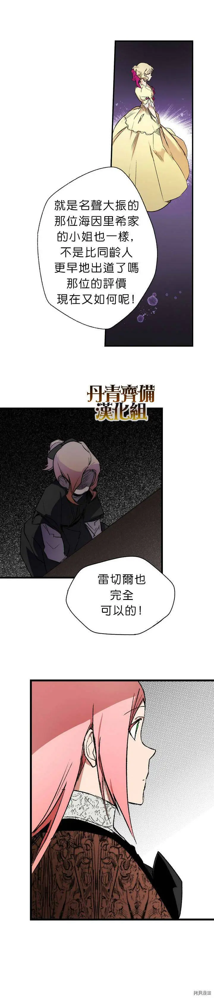 第08话18