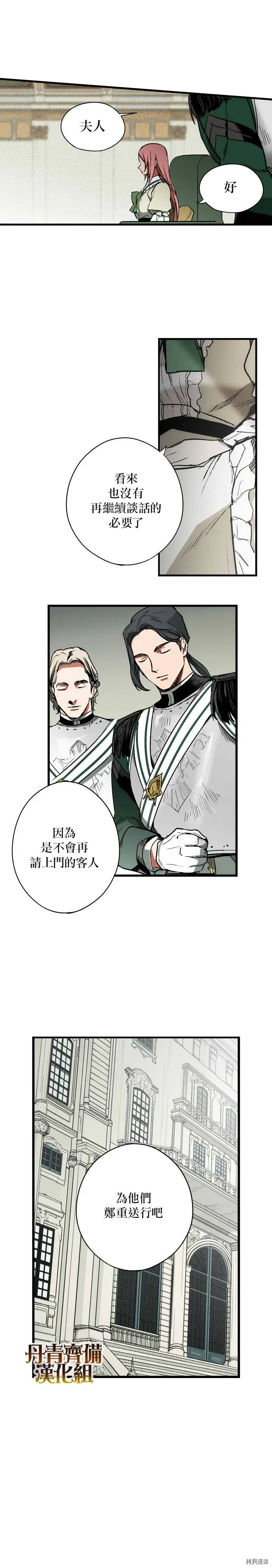 第31话20