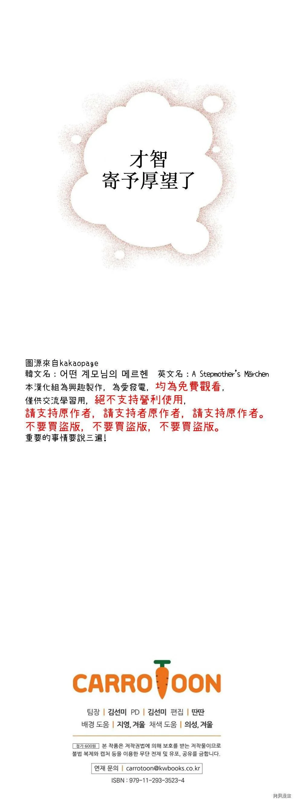 第19话25