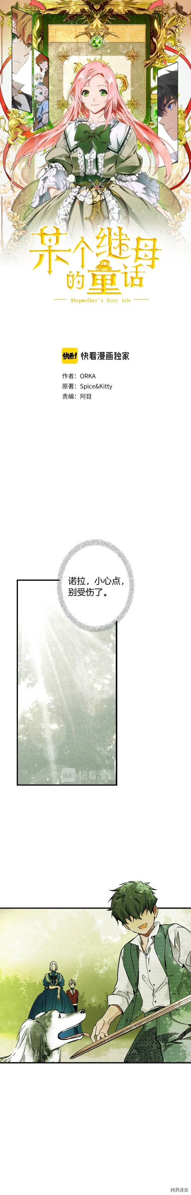 第44话0