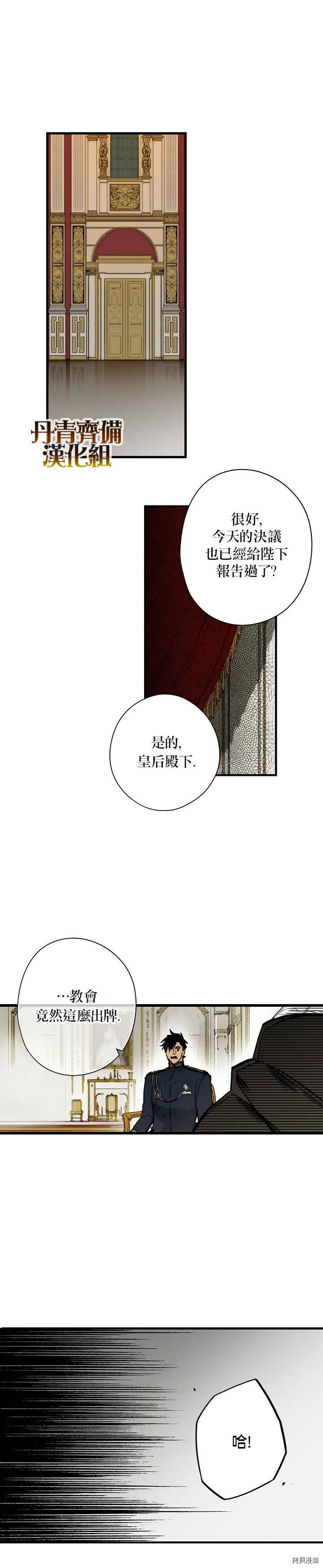 第35话12