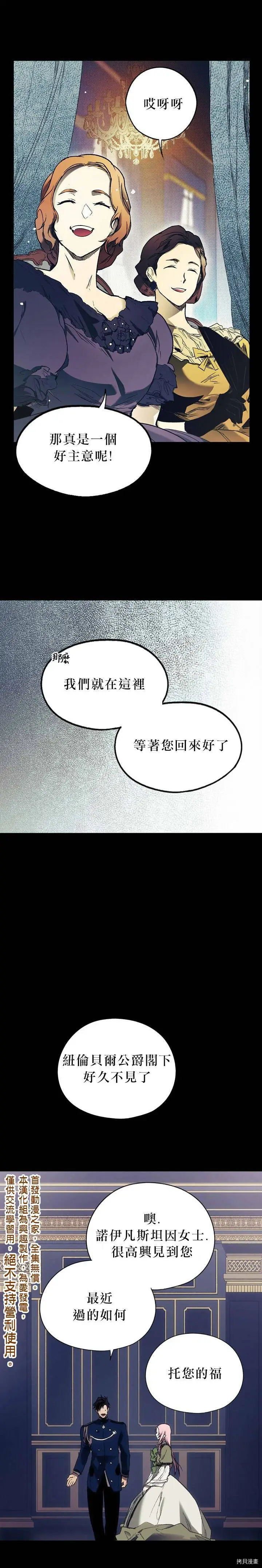 第12话4