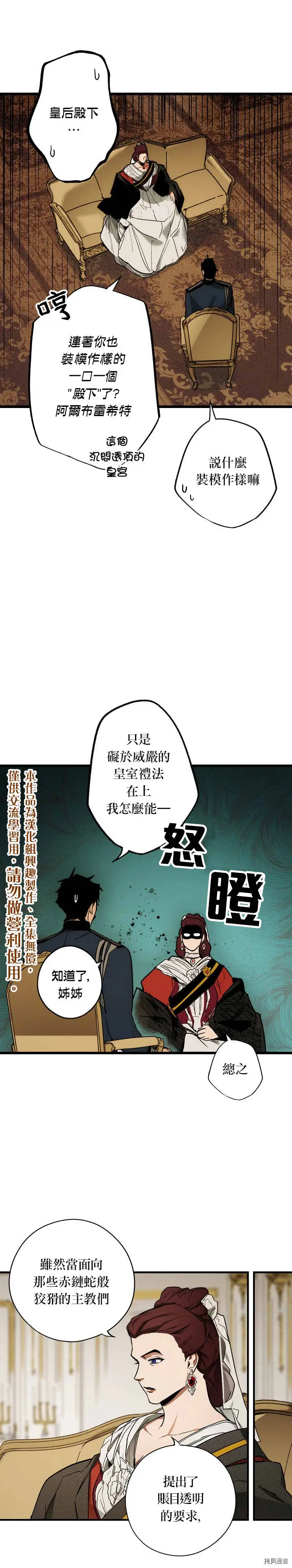 第35话14