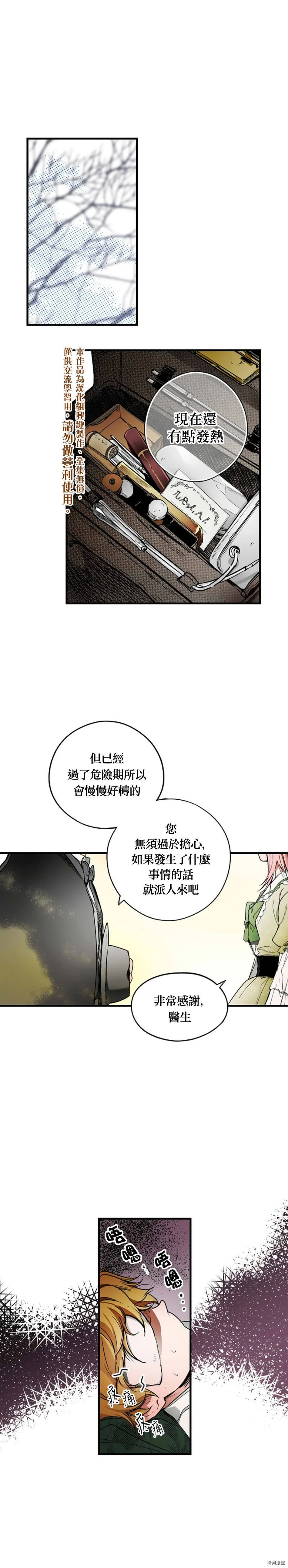 第27话0