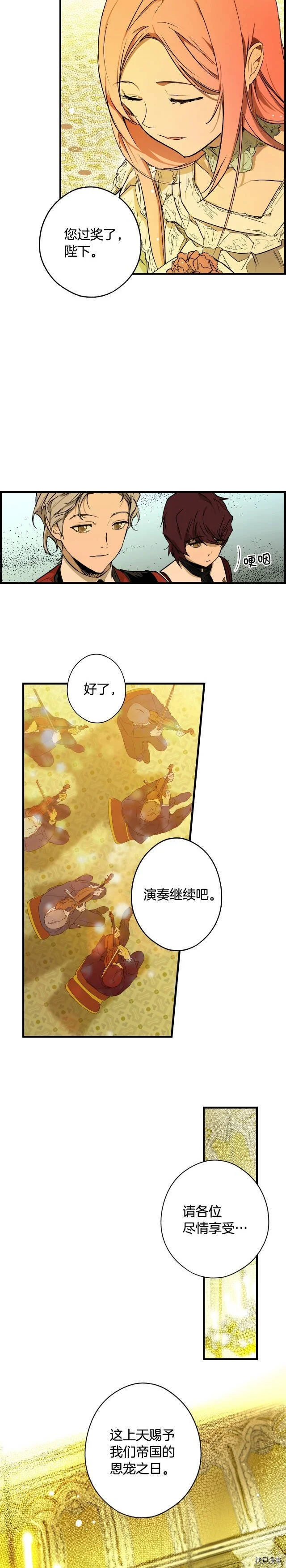 第39话15