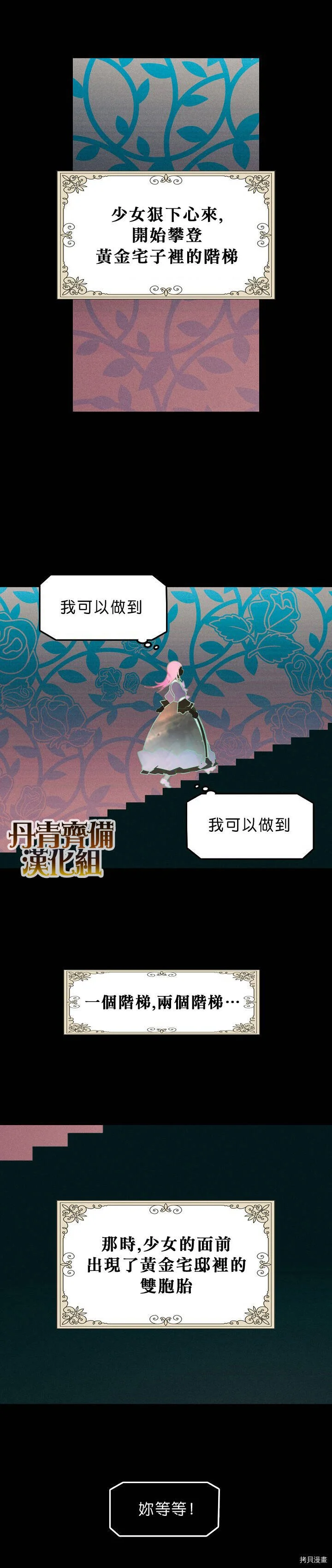 第01话12