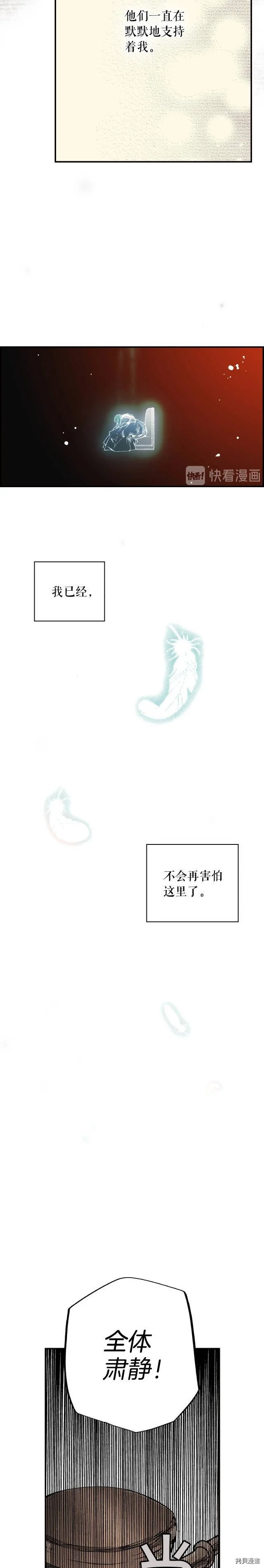 第49话19