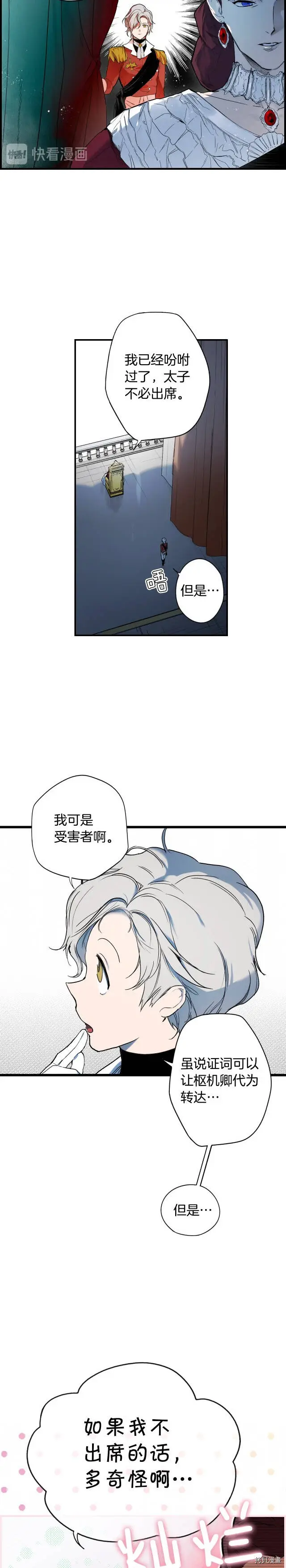 第50话2