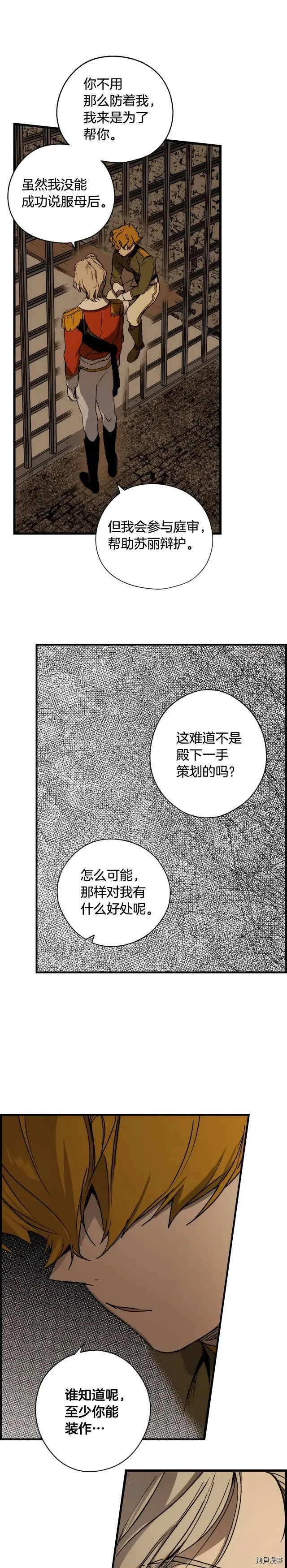 第43话23