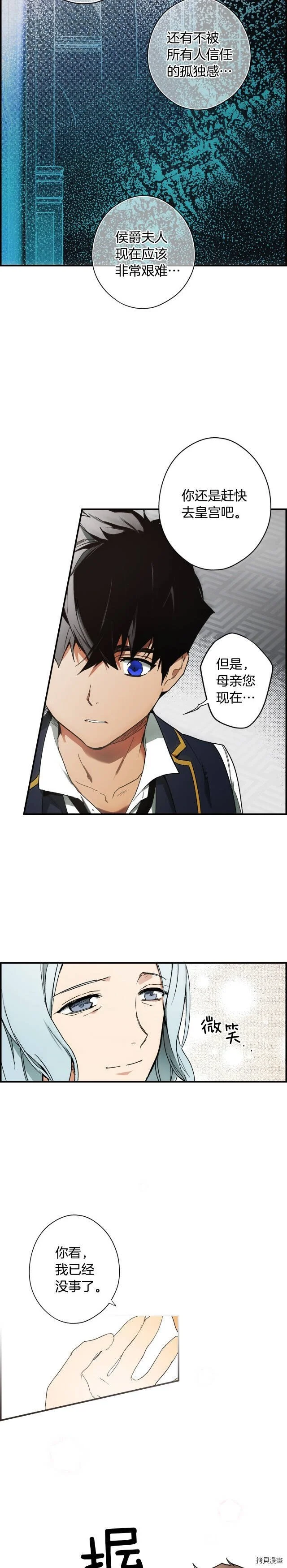 第49话2