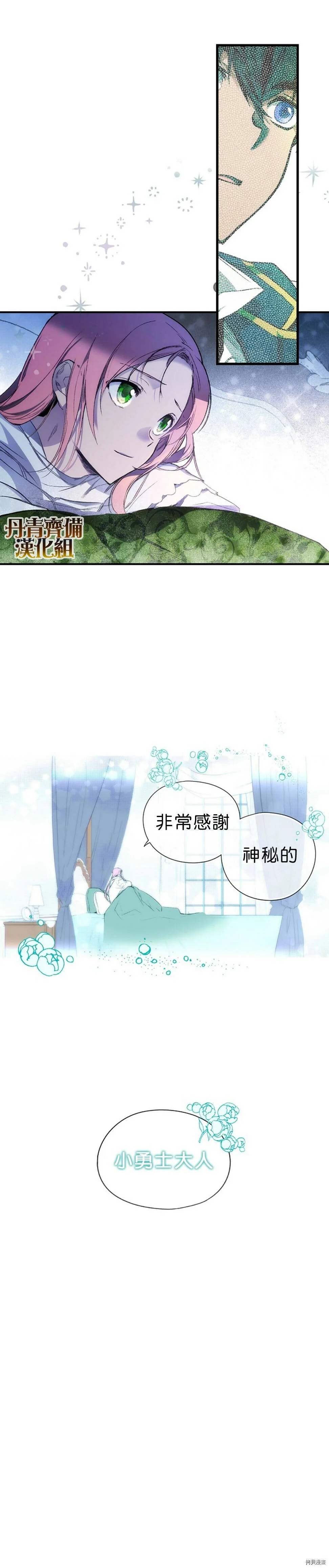 第18话18