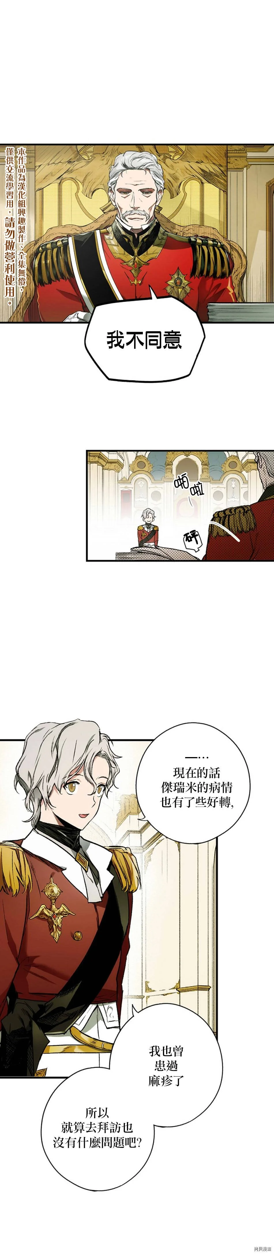 第28话0