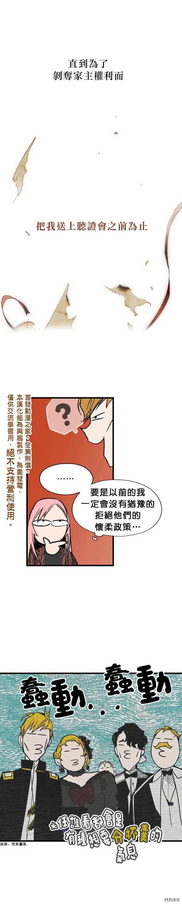 第05话16