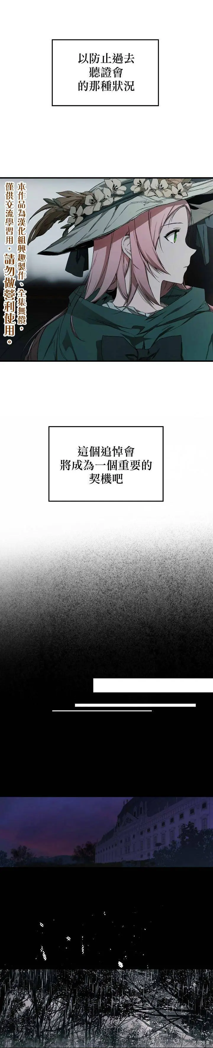 第15话9