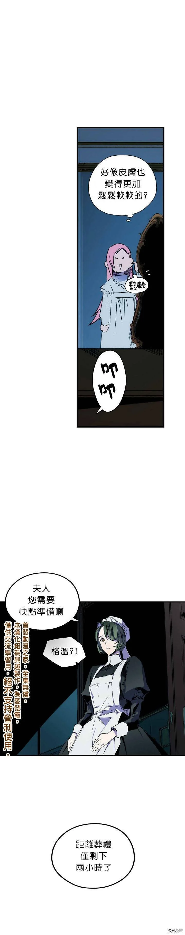 第03话20