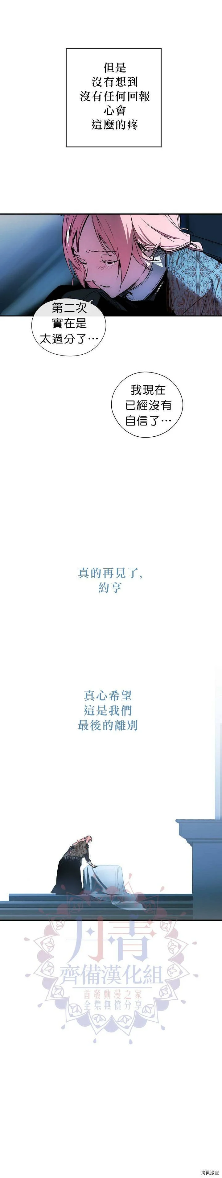 第04话20