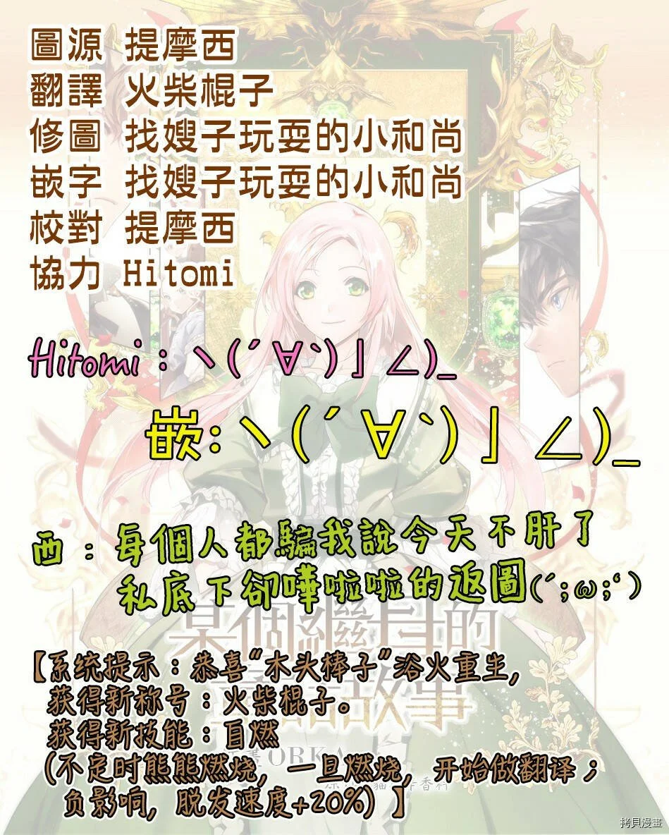 第04话28
