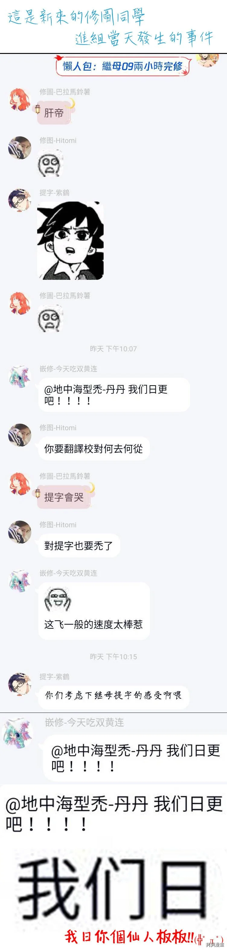 第05话22