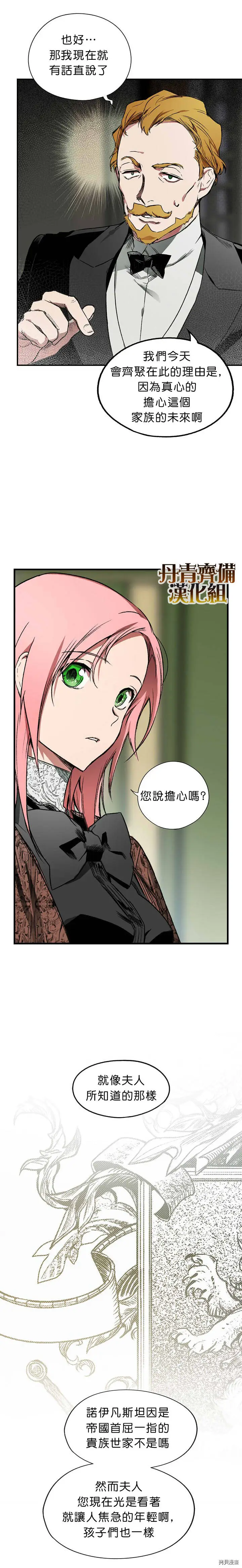 第05话13