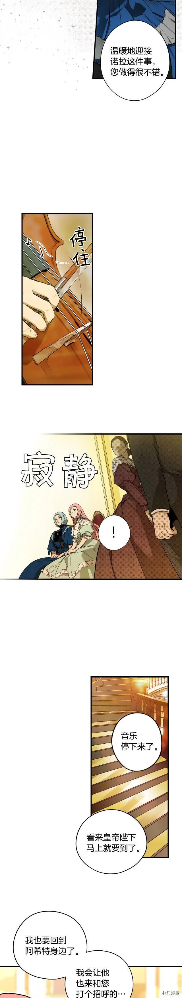 第39话11