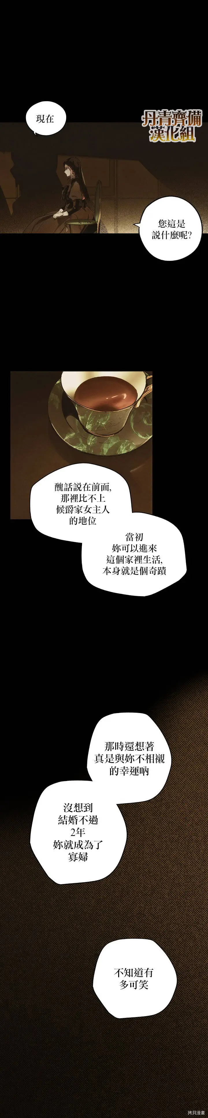 第30话1