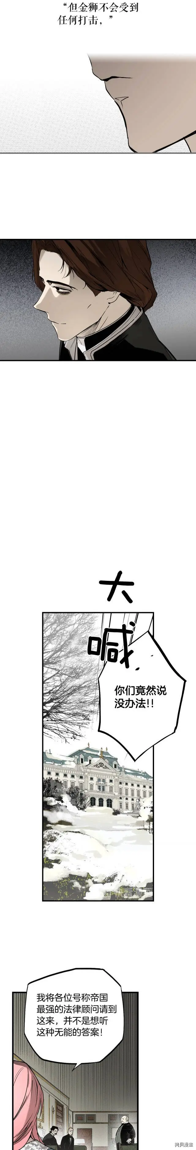 第42话5