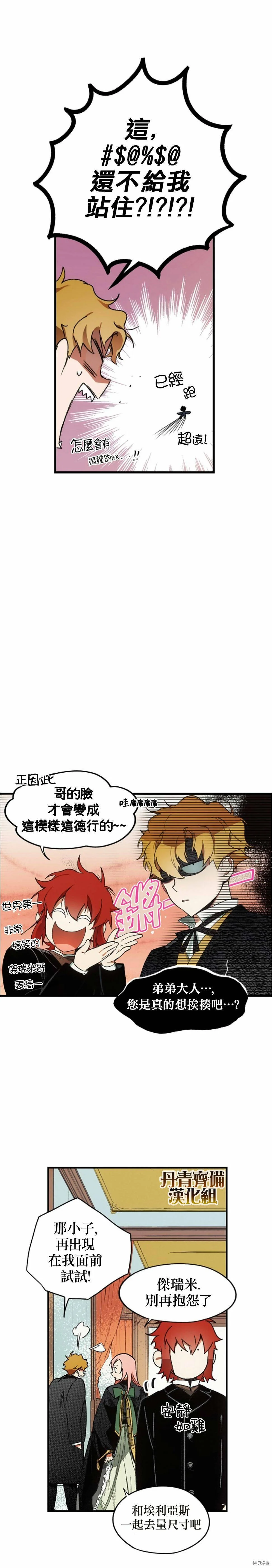 第16话17