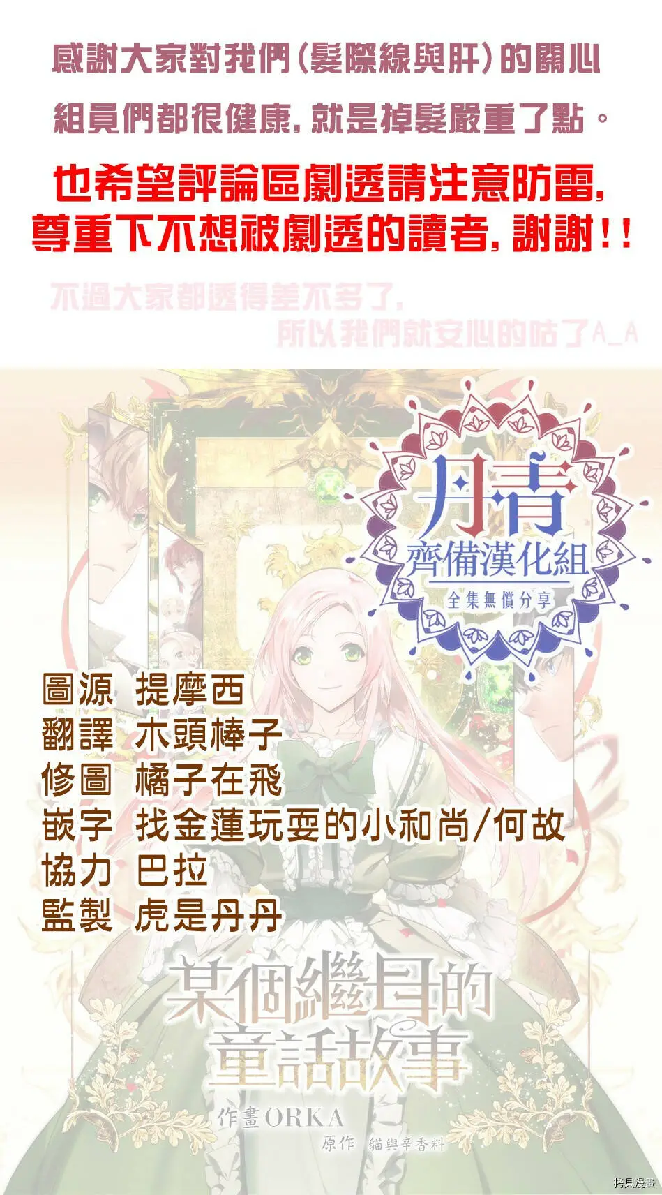 第18话25