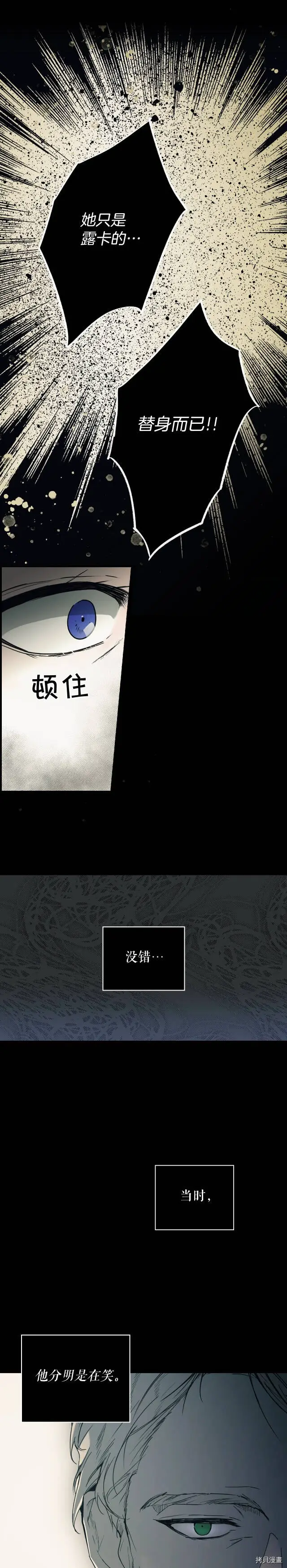 第43话7