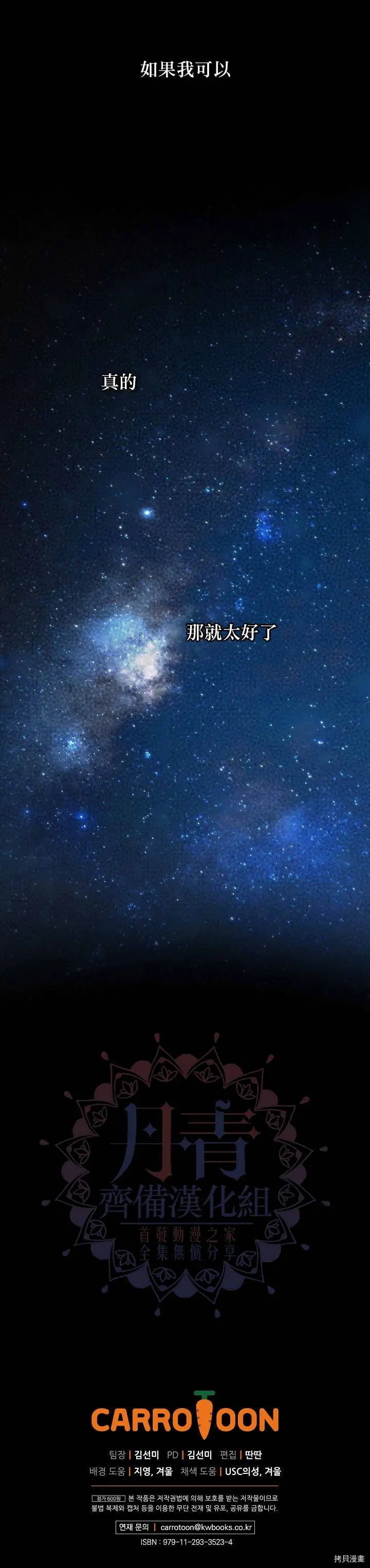 第12话24
