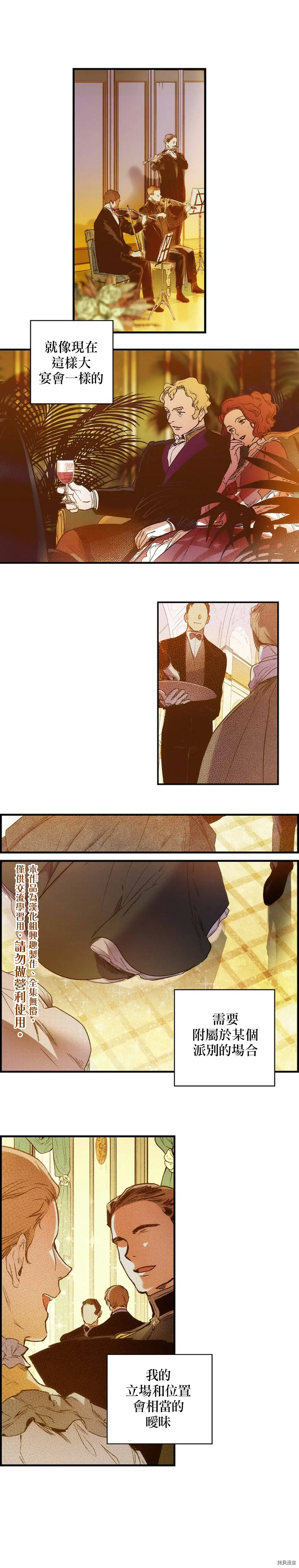 第23话2