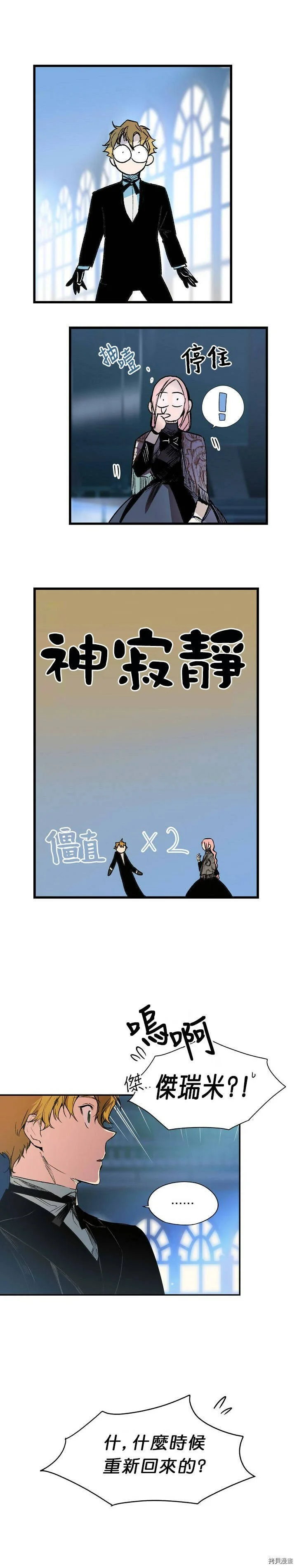 第04话21