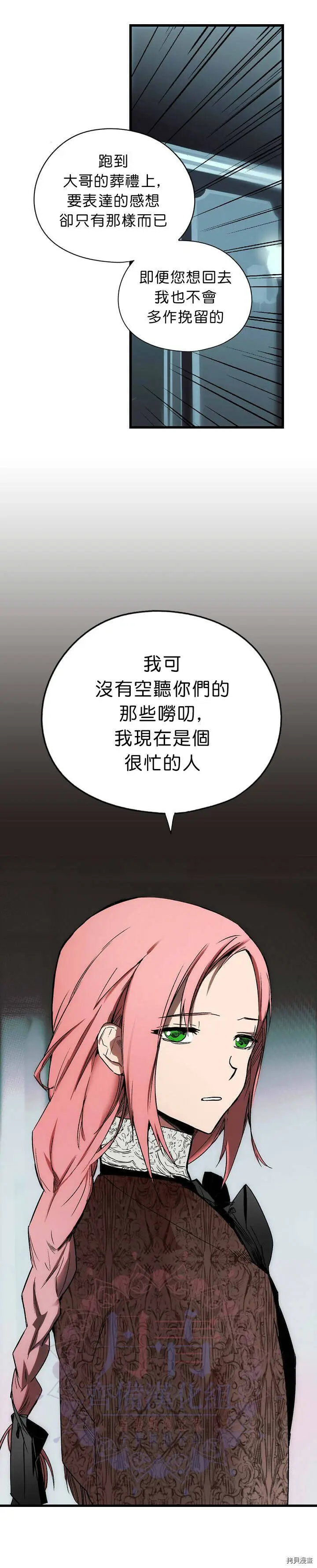 第04话14