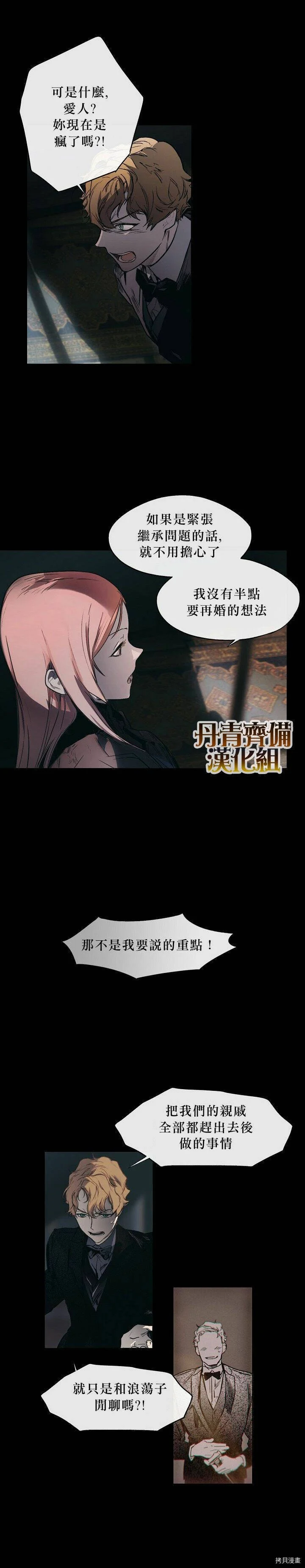 第02话5