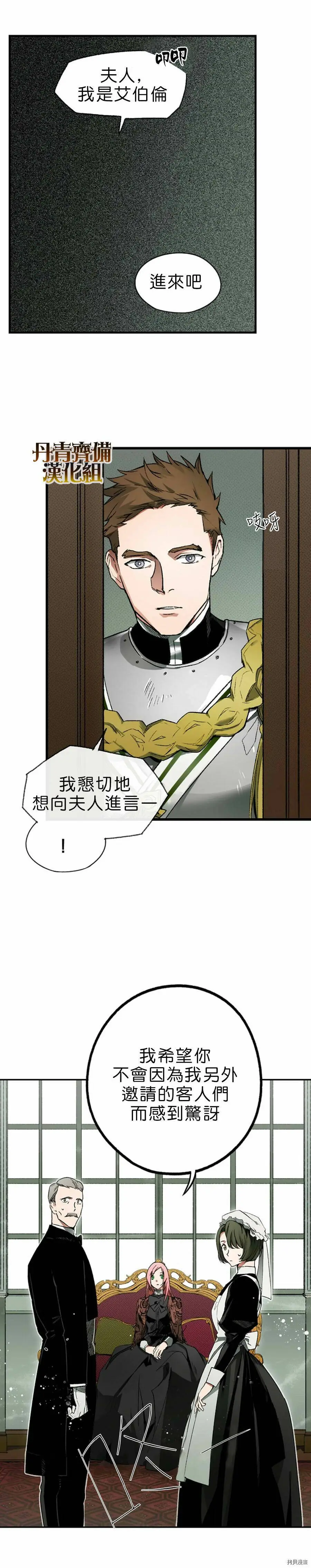 第09话18
