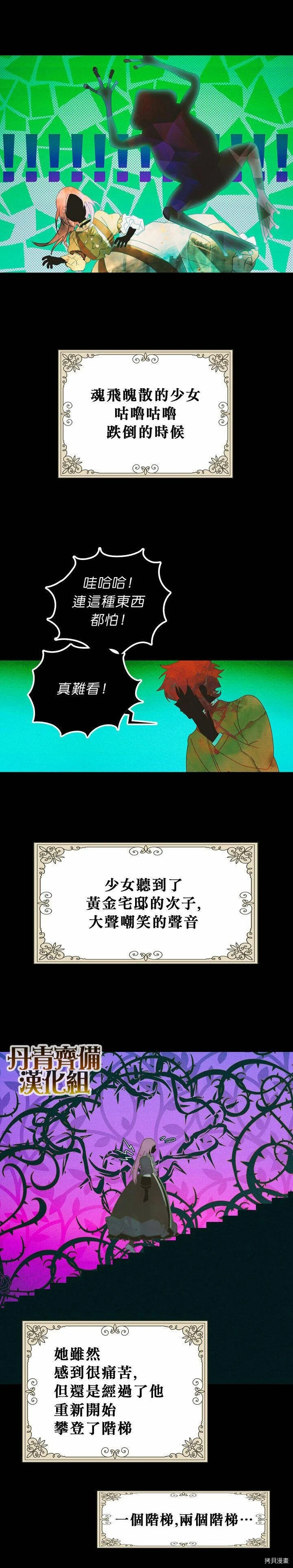 第01话15