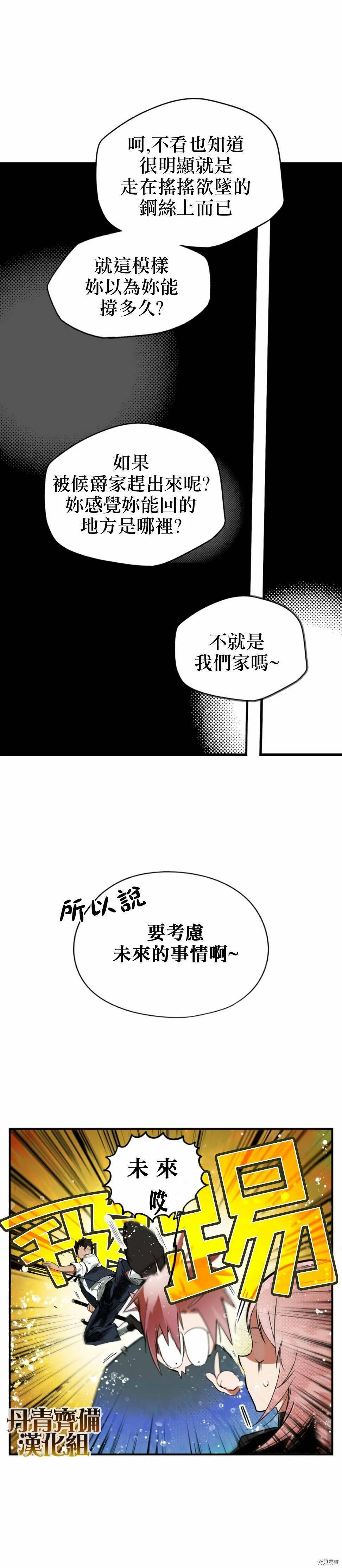 第17话17