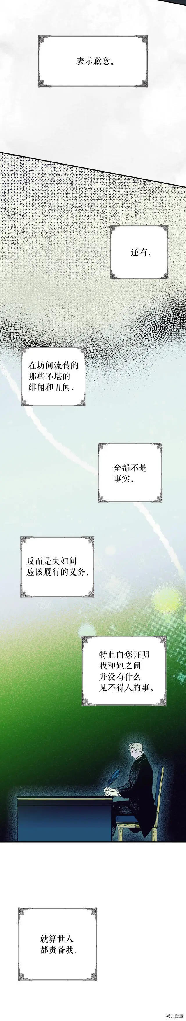第46话21
