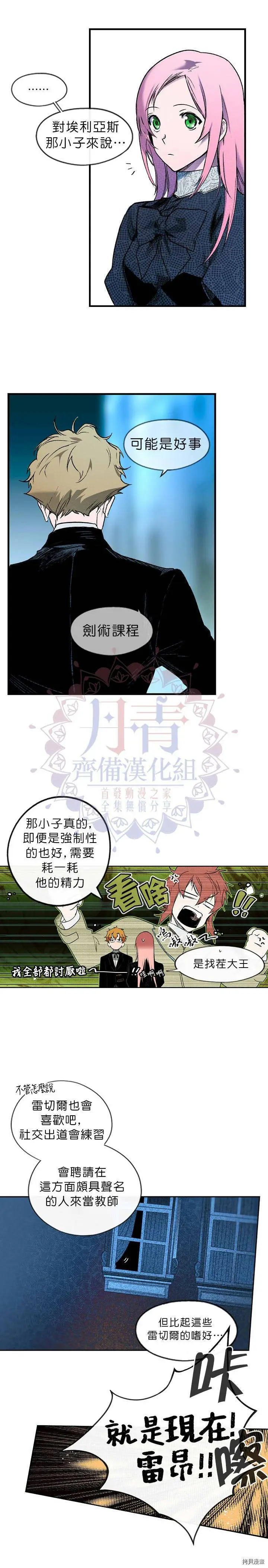 第06话13