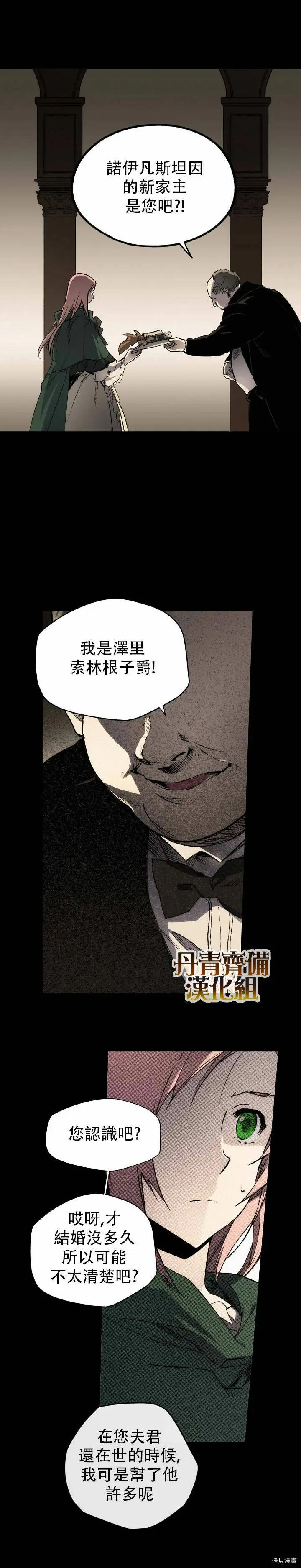 第14话14