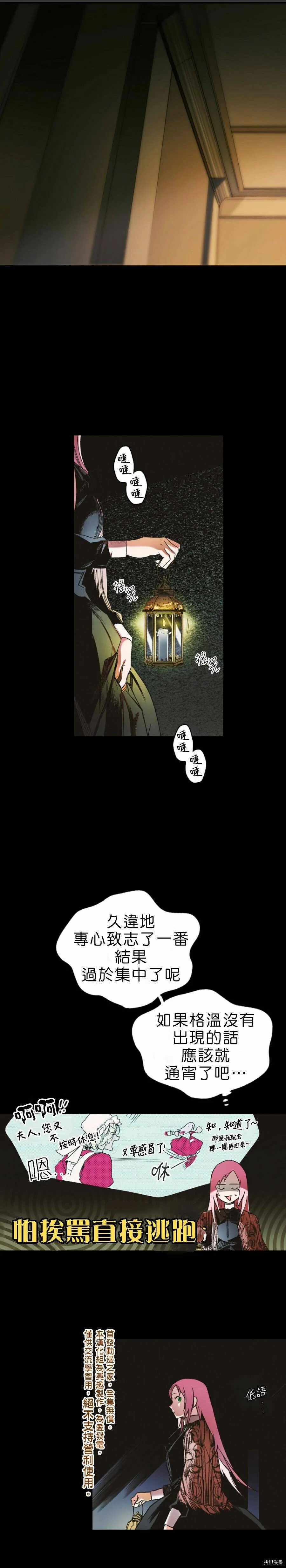 第09话9