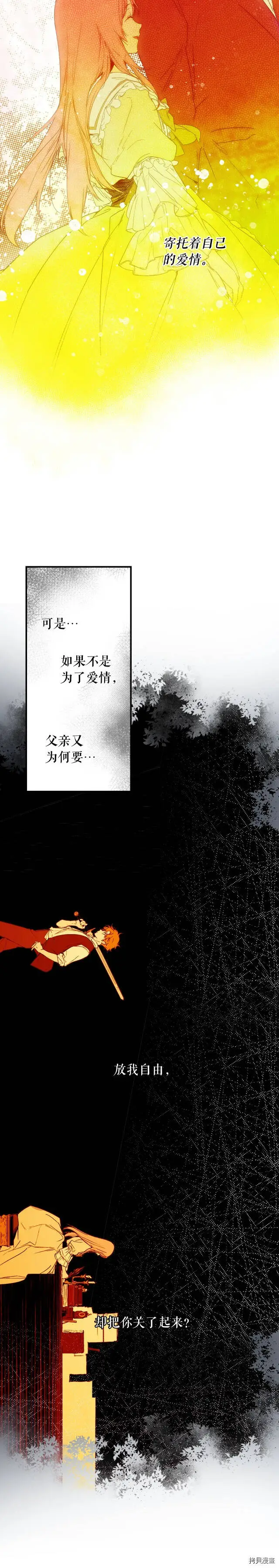 第51话26