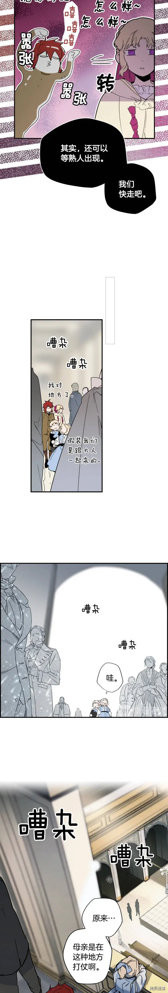 第49话12
