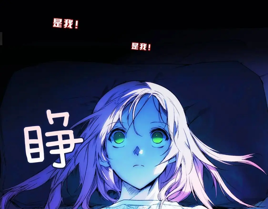 序章 十八岁少女喜当妈？！10