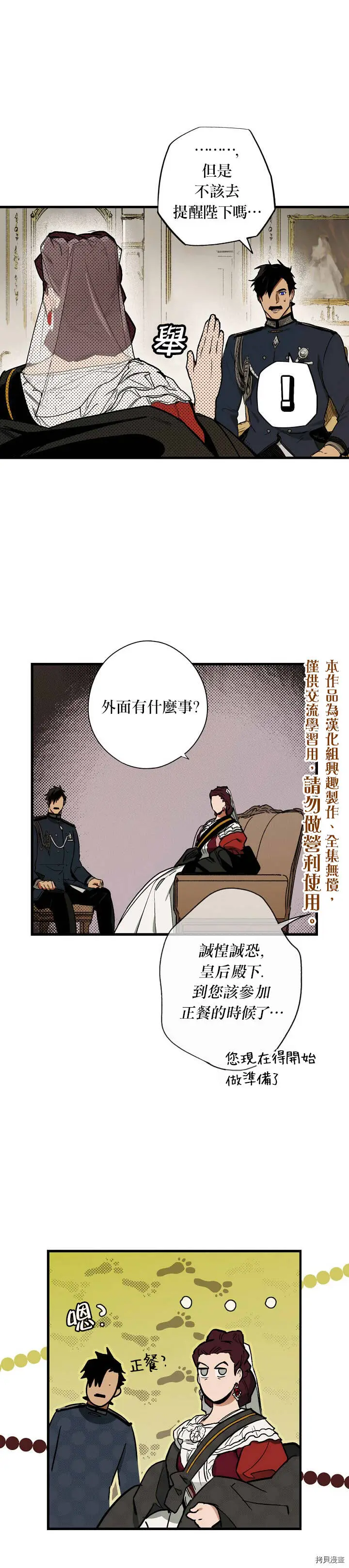 第35话19