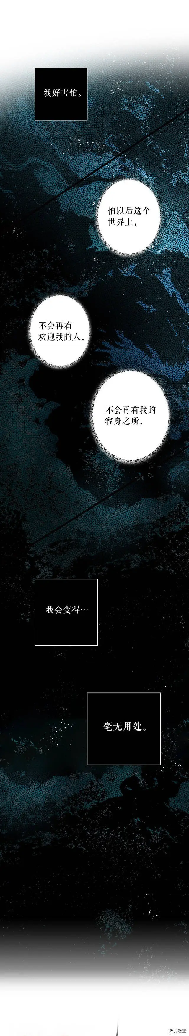 第43话19